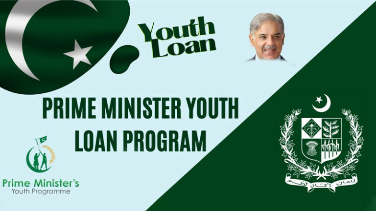 Prime minister Youth Loan